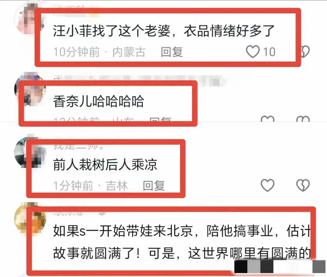 为马筱梅挑选鞋子 网友：筱梅好瘦AG旗舰厅汪小菲夫妇香港K11购物(图6)