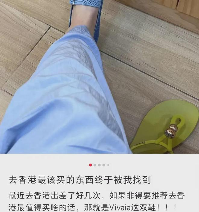 狂卖20亿！广东女鞋大佬征服美国贵妇AG旗舰厅·(中国)网站用垃圾做鞋(图11)