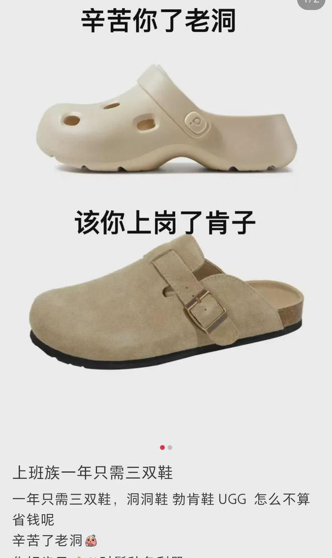 狂卖20亿！广东女鞋大佬征服美国贵妇AG旗舰厅·(中国)网站用垃圾做鞋(图19)