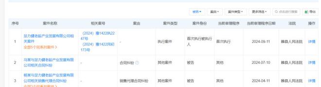 合格：“老人鞋”竟成“坑老鞋”？AG旗舰厅“足力健”7批次抽检不
