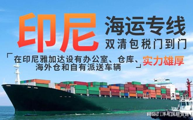 子出口印尼需要配额吗？AG旗舰厅app中国鞋(图2)