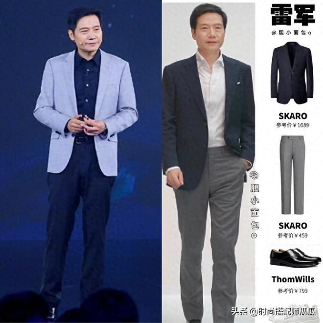裤、皮鞋学学雷军这样穿不油腻还显年轻AG旗舰厅app西装下面不一定要配西(图1)